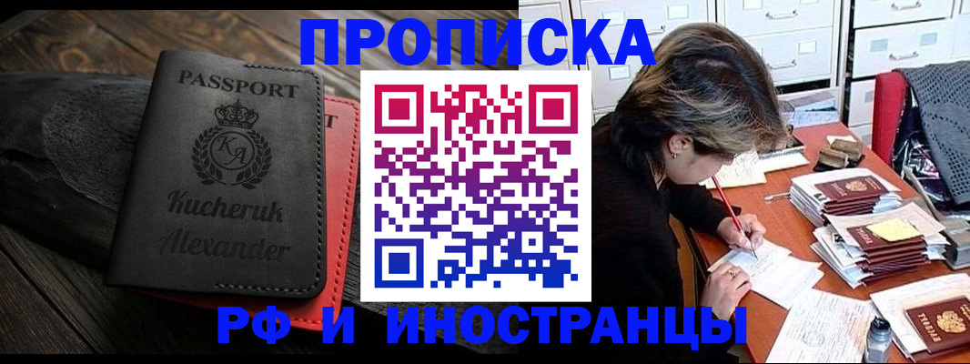 регистрация для школы в Кимовске