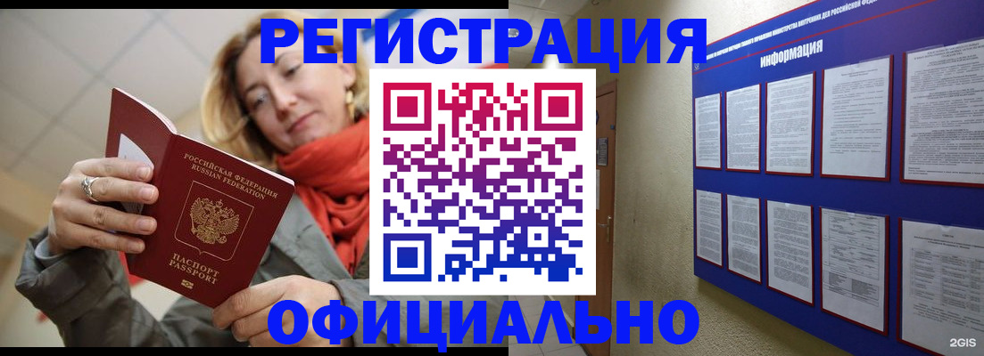 форма 3 в Кимовске